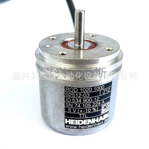 Encoder Incremental Heidenhain ROD1020 2500, Conector TTL, Extremo Redondo de 38 mm - Product Image 2