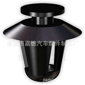 Dongfeng Peugeot 307 206 Picasso Citroen Hood Insulation <b>Clip</b> D100 For Repair Replacement Auto Fastener - Product Image 1