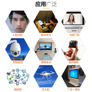 Imx307 1080P AHD/CVI/<span class=keywords><strong>TVI</strong></span>/CVBS xe phía sau xem máy ảnh WDR thấp Lux chịu nhiệt mô-đun - Product Image 6