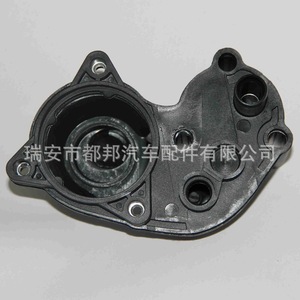 Sistema de Agua para Automóvil Sq-Dubang 2L5Z-8592-BB para Ford SQ-20387, Pieza de Repuesto - Product Image 1