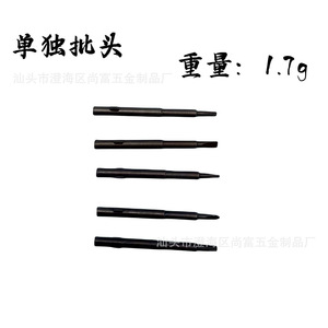 Juego de destornilladores Shofu 5 en 1, mango de aluminio y acero Cr V para herramientas de reparación de teléfonos móviles y portátiles - Product Image 4