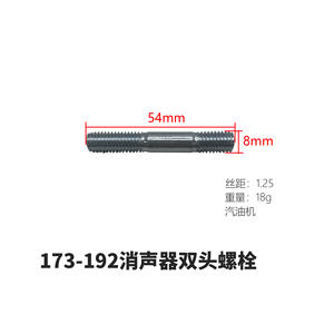 Pièces de générateur à moteur essence/diesel 168170F188F2-8KW, silencieux en acier, carburateur avec boulons et écrous à double extrémité - Product Image 3
