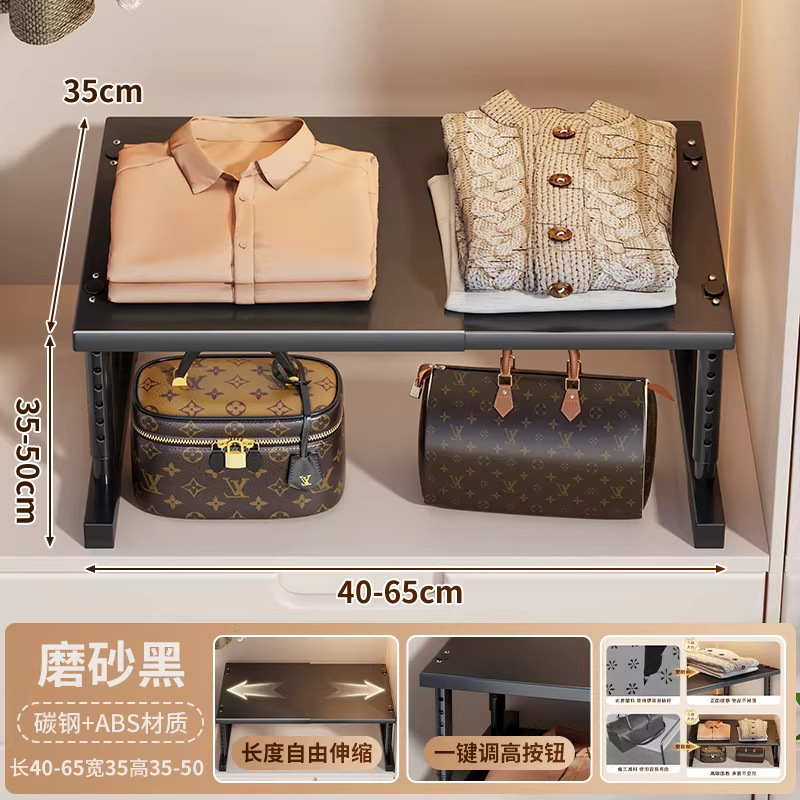 Matte Black [Length 40-65cm] [Width 35cm] [Height 35-50cm]