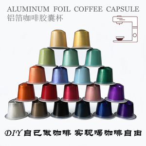 Usine directement en aluminium <span class=keywords><strong>dosettes</strong></span> nespresso tasse à <span class=keywords><strong>café</strong></span> capsules - Product Image 4