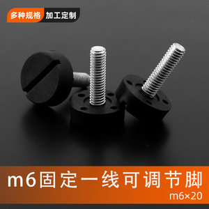 Patas Ajustables en Forma de L para Muebles, Resistentes, de Acero, Diseño Industrial Moderno y Simple, M6 - Product Image 4
