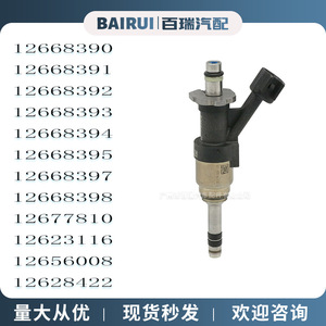 Inyector de Combustible para Buick Chevrolet GMC 4.3L 5.3L Motor de Gasolina Número de Pieza 12668390 - Product Image 5