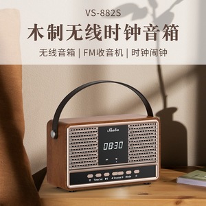 Copper Portable Bluetooth Speaker <b>Retro</b> Wooden FM <b>Clock</b> Alarm Desktop Outdoor Speaker Rechargeable Battery - Product Image 4