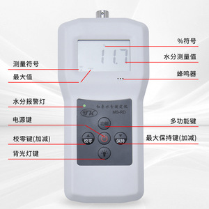 Analyseur d'humidité Topco Ms-Rd Jujube pour la mesure de l'humidité des tiges d'herbes chinoises, du gingembre et des dattes rouges fraîches ou séchées - Product Image 1