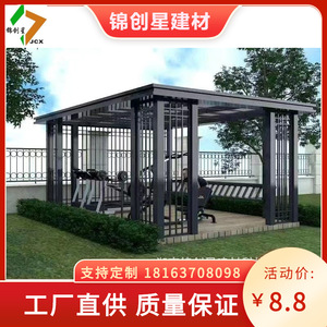 Gazebo de Jardín Estilo Chino de Aleación de Aluminio, Cuadrado, con Recubrimiento en Polvo, Resistente a la Intemperie, Pabellón para Exteriores - Product Image 3