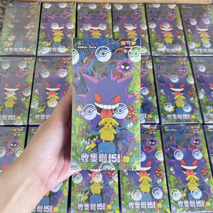 Vente en gros de boîtes de boosters Pokémon 151 originales et authentiques, jeu de cartes à collectionner en chinois simplifié, cartes de collection - Product Image 1