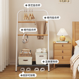 OY-LH Bedside Clothes <b>Rack</b> Double Rod Standing <b>Coat</b> <b>Stand</b> Nordic Style Home Use Clothing Organizer - Product Image 5