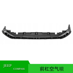 Parachoques Delantero Inferior para Jeep Compass 68248765AC, Pieza de Plástico para Modelos 2017-2021 - Product Image 5