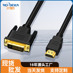 Câble adaptateur HDMI vers DVI plaqué or, mâle à mâle, pour connexion HD d'ordinateur portable, de téléviseur ou de moniteur - Product Image 4