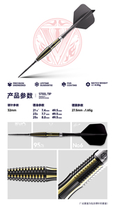 Juego de 3 Dardos Puntiagudos Caliburn Serie <span class=keywords><strong>V</strong></span> 21-2g de Alta Calidad y Gran Venta - Product Image 6