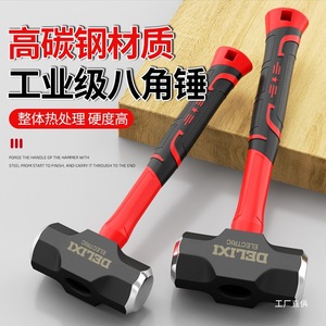 Delixi Octagonal <b>Hammer</b> High Carbon Steel Industrial Grade Heavy Duty Wall Smashing Tool - Product Image 1