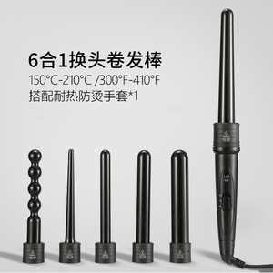 Multi-Functional Interchangeable Head Curling Iron With Led Display For All Hair Types 09-32Mm Round Barrel Styling Tool - Product Image 5