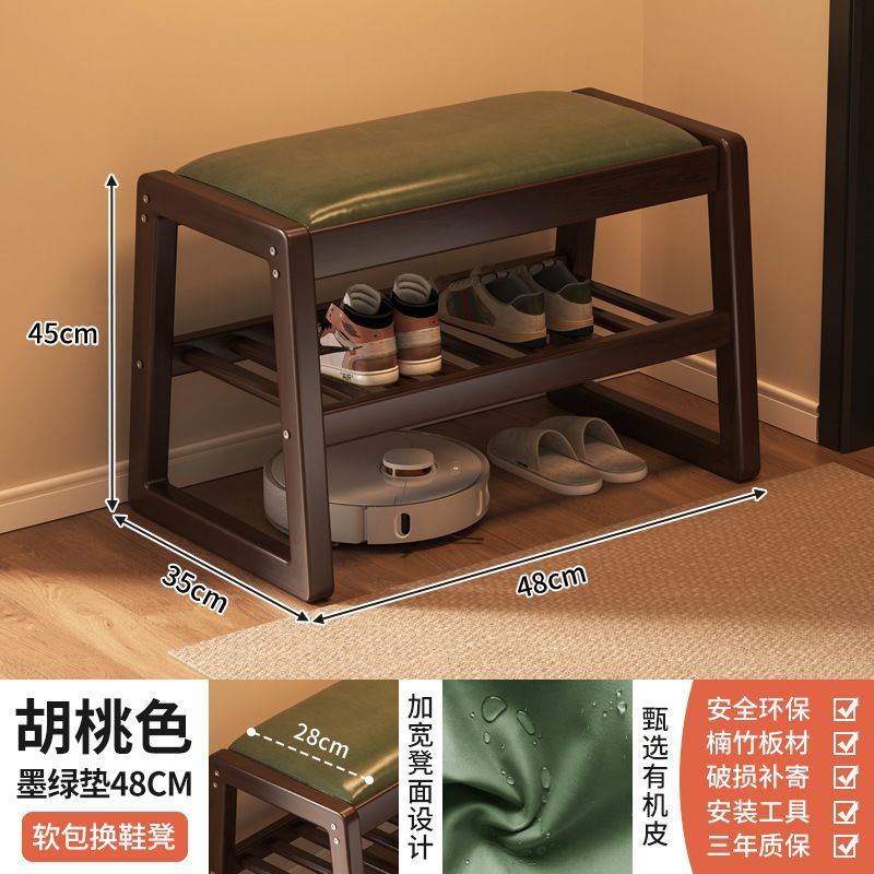 Shoe changing stool, 2 tiers, 45-green mat