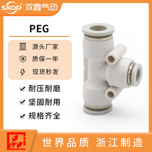 Acoplador Rápido Neumático Tipo T Reductor Sxqd 16-14 12-10-8-6-4 para Conexión de Manguera de Aire - Product Image 4