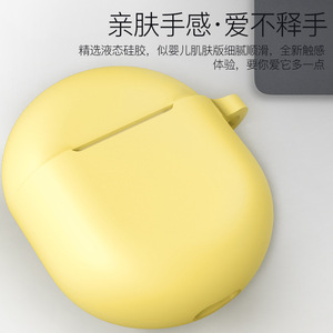 เคส OnePlus Buds ซิลิโคนกันกระแทกสำหรับหูฟังไร้สายบลูทูธฝาครอบป้องกันแบบนิ่ม - Product Image 4