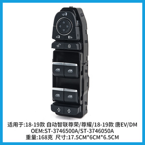 Ensemble de commutateurs de lève-vitres Tang Ev Dm St 3746500A pour modèles Byd 2018 2019, pièce de rechange - Product Image 3