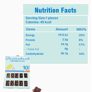 <span class=keywords><strong>อาหาร</strong></span>เสริมช็อกโกแลต<span class=keywords><strong>บำรุง</strong></span>กระดูก ผสมแคลเซียม วิตามินดี และสมุนไพรจีน เพื่อพิธีกรรมประจำวันที่อร่อย - Product Image 3