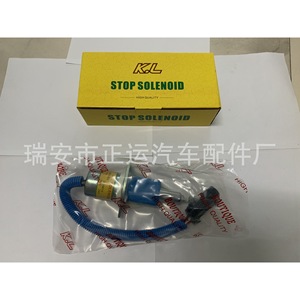 Válvula Solenoide D.C. 3939019 24V para Control de Parada de Incendios en Excavadoras - Product Image 5