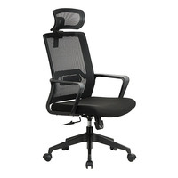 Chaise de bureau ergonomique moderne avec hauteur réglable et pivotante, design en maille confortable pour le travail sédentaire et les réunions