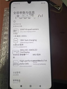 C65 LTE 256GB หน้าจอ AMOLED 6.7 นิ้ว 90Hz กล้อง 50MP Octa Core รองรับภาษาฝรั่งเศสและสเปน สมาร์ทโฟนแบบสองซิม ขายส่ง - Product Image 6
