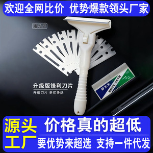 Herramienta manual de afeitado de plástico para eliminar el pelo de cerdos, para uso doméstico en las patas de cerdos. - Product Image 5