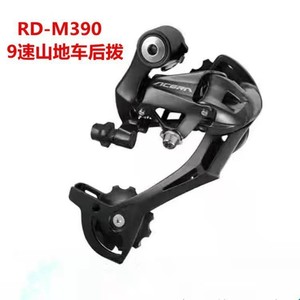 Cambio Trasero de 10 Velocidades para Bicicleta de Montaña, Piezas Duraderas de Aleación de Aluminio - Product Image 3