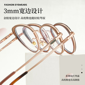 Gafas de Sol Estilo Europeo Americano con Marco Completo, Anti Luz Azul, Borde Ancho de 3mm, Unisex, Origen Danyang S11931 - Product Image 1