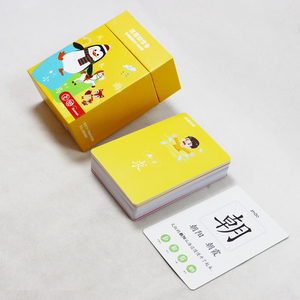Jeu de cartes flash personnalisées en langue, jeu de conception d'impression, jeu d'apprentissage de phrases, jouet précoce pour les enfants - Product Image 2