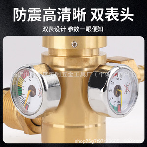 Réducteur de pression tout en cuivre réglable avec manomètre pour régulateur de gaz, norme nationale - Product Image 3