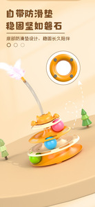 Giocattolo interattivo per interni in plastica blu per gattini Puzzle 2 giochi per animali domestici per gattini stile classico realistico e semplice - Product Image 3