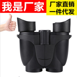 Eyebre 10x25 Porro Binoculars High Definition Outdoor Use For Children And Adults - Product Image 5