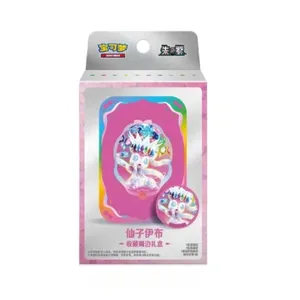 กล่องของขวัญแม่เหล็กแฟนตาซีครีเอทเจอร์ TCG Evolution Friends รุ่นใหม่ปี 2026 เวอร์ชั่นจีน โรงงานซีลแล้ว - Product Image 6