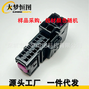 ขั้วต่อสายไฟประตูรถยนต์สำหรับออดี้ A2 A3 A4 A6 TT พลาสติกสีดำ - Product Image 2
