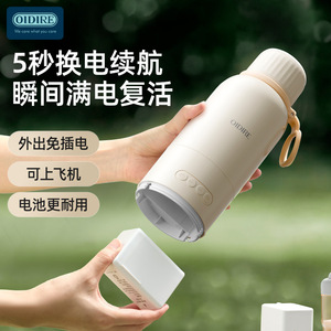Oidire Portable Formula Cup 500ml Battery Replaceable Wireless <b>Heating</b> Bottle For Baby Travel Use - Product Image 1