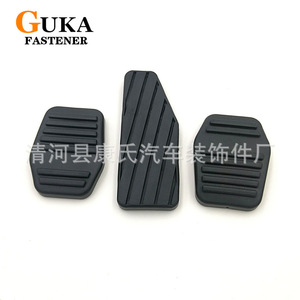 Guka Brake And Clutch <b>Pedal</b> Rubber Pad Epdm For <b>Car</b> Automotive Use - Product Image 1
