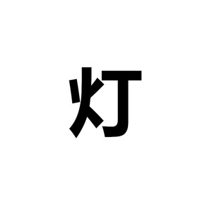 Luz delantera para bicicleta con energía solar, faro Led con batería recargable para ciclismo nocturno, accesorios para bicicleta de montaña - Product Image 1