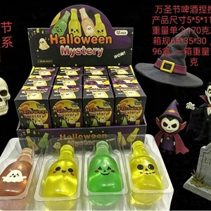 Caja Sorpresa Musical de Halloween con Cerveza para Apretar, Juguete Antiestrés Transfronterizo - Product Image 6