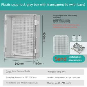Boîte de jonction extérieure étanche IP67 en ABS avec porte transparente à charnières, loquets sécurisés, surface anodisée - Product Image 4