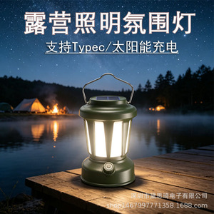 Lanterne de camping rétro portable, rechargeable par énergie solaire, lampe suspendue pour tente, lampe LED d'extérieur - Product Image 5