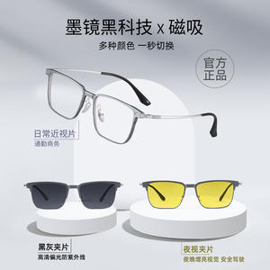 Gafas Cuadradas de Aluminio y Magnesio con Patillas Flexibles de Titanio, Ligeras, Cómodas, Duraderas, Unisex - Product Image 5