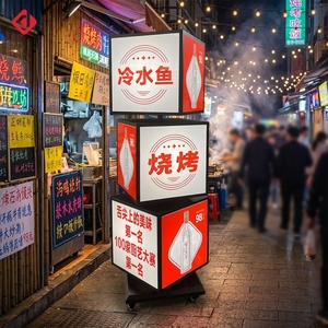 Panel de Menú Publicitario LED, de Pie, con 3 Niveles de Iluminación, Tableros de Exhibición en Forma de Cubo, Caja de Luz Giratoria Vertical de Cuatro Lados - Product Image 4