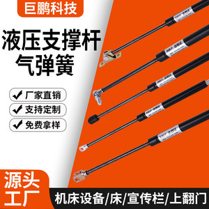 Resorte de gas de tipo libre de acero inoxidable de 10 pulgadas para puerta, componente de herraje de soporte - Product Image 4
