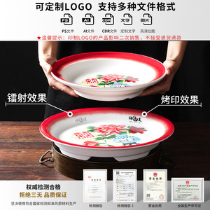 Xiangyuan <b>Melamine</b> <b>Plates</b> Round Deep Dish With Floral Pattern For Wedding Restaurant Use - Product Image 4