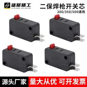 <b>Micro</b> <b>Switch</b> Core For MIG Welding Torch 200A 350A 500A SPDT Plastic Durable Type - Product Image 5