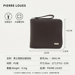 Pierre Loues <b>Men's</b> <b>RFID</b> <b>Wallet</b> Black Solid Color Multi-Card Zipper Business Clutch Wear-Resistant Anti-Theft Design - Product Image 5