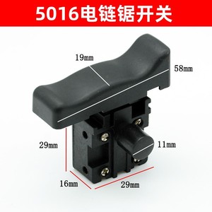 สวิตช์เลื่อยไฟฟ้า 5016 รุ่นมาตรฐาน สำหรับอะไหล่ซ่อมแซม DIY - Product Image 4